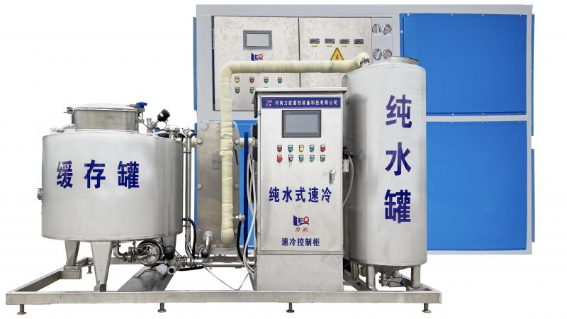 牛奶速冷設(shè)備